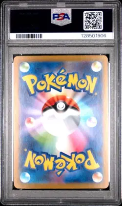 2025 POKEMON JPN M1S-MEGA #090 ACEROLA'S MISCHIEF SPECIAL ART RARE PSA 10 (906 - Image 2
