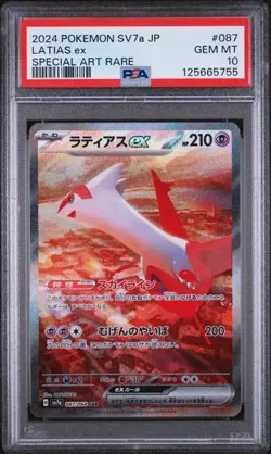 2024 POKEMON JAPANESE SV7a-PARADISE DRAGONA #087 LATIAS ex PSA 10 (755 - Image 1