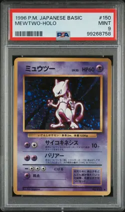 1996 POKEMON BASE SET JAPANESE #150 MEWTWO-HOLO PSA 9 - Image 1
