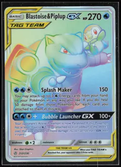 Pokemon TCG Blastoise & Piplup GX (Secret) #253/236 SM - Cosmic Eclipse - Image 1