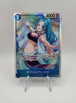 EB04-025 SR Nefeltari Vivi Egghead Crisis Japanese One Piece Card Game - Image 1