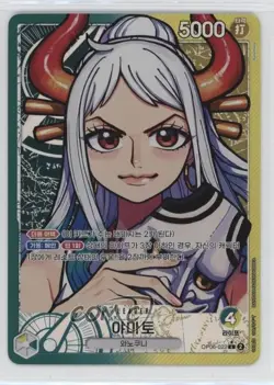 2023 One Piece Card Game: Wings of Captain OP06 Korean L (Alt Art) Yamato - Image 1