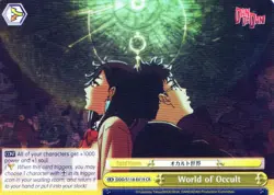 World of Occult Climax Rare DANDADAN DDD/S118-E019 CR NM - Image 1