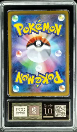Pokemon Cards JPN.Metal Tags Mega Venusaur EX 076/063 SR PCG 10 (SAME AS PSA 10) - Image 3