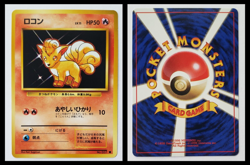 1996 Japanese Pokemon VULPIX Card TCG #037 Base Set Nintendo HP 50 MINT! - Image 1