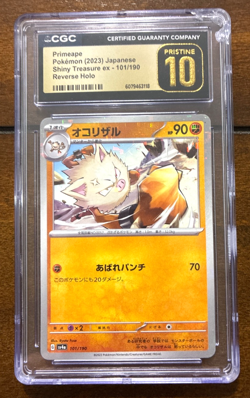 2023 Pokemon Japanese Shiny Treasure ex 101/190 Reverse Holo Card, CGC 10 - Image 1