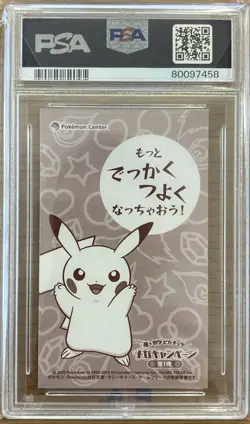 *PSA 10* Pokemon Business Card Poncho Wear Pikachu MEGA Charizard Y POP144 - Image 2