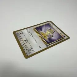 Pokemon Meowth Gold Border Promo 10 WOTC 1999 Black Star Promo LP/MP - Image 5