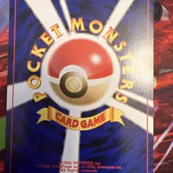 Dark Omanyte No.138 Neo Destiny Japanese Old Back Pocket Monster TCG Pokemon - Image 5