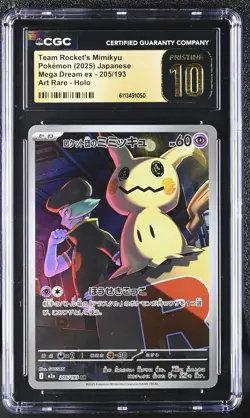 2025 Pokemon Japanese Team Rocket's Mimikyu 205/193 Mega Dream CGC PRISTINE 10 - Image 1