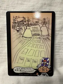Ooyama Pokemon Machine Secret Factory Vintage Vending Series 3 Japanese Mint NP - Image 1