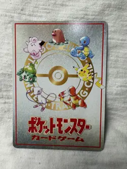 Ooyama Pokemon Machine Secret Factory Vintage Vending Series 3 Japanese Mint NP - Image 2