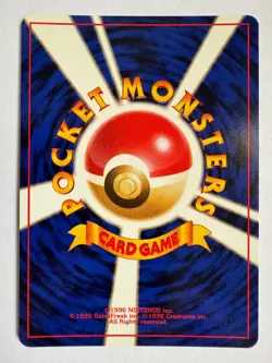 Pokemon TCG Japanese Base Set No. 014 Kakuna - Image 2