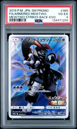 Pokemon Armored Mewtwo 2019 Japanese Mewtwo Strikes Back Promo #365 PSA 4 - Image 1