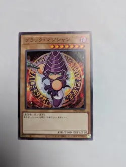 NM Dark Magician PPC1-Jp001 Duel Monsters X Power Pros Collaboration Yugioh - Image 1