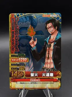 Ace Luffy Shanks C264-W SR Foil One Piece OnePy Berry Match Bandai Ccg Japan - Image 1