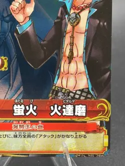 Ace Luffy Shanks C264-W SR Foil One Piece OnePy Berry Match Bandai Ccg Japan - Image 4