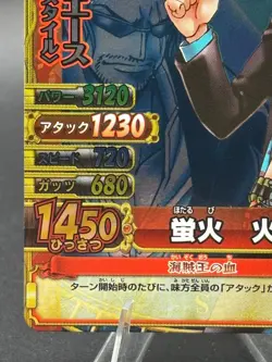 Ace Luffy Shanks C264-W SR Foil One Piece OnePy Berry Match Bandai Ccg Japan - Image 5