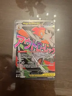 Pokemon Mega Scrafty EX Holo Stage 1 Card 270/217 TWISTED MISCUT ERROR - Image 2