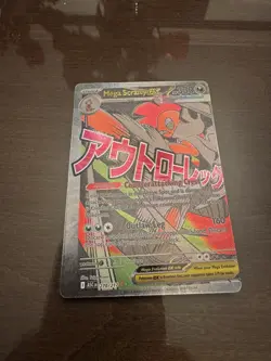 Pokemon Mega Scrafty EX Holo Stage 1 Card 270/217 TWISTED MISCUT ERROR - Image 3