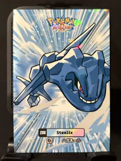 Full Art Steelix #208 - Cracked Ice - Card Database Attacks Gen 2 - Pokemon NM - Image 1
