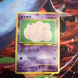 Exeggcute Neo Destiny (Japanese) Old Back Vintage Pokemon Card Pocket Monster - Image 1