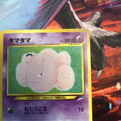 Exeggcute Neo Destiny (Japanese) Old Back Vintage Pokemon Card Pocket Monster - Image 3