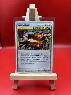 Legend Box 051/L-P Reviving Legends Prize Promo Pokemon Card | Japanese (NM+) - Image 1