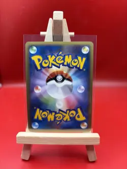 Legend Box 051/L-P Reviving Legends Prize Promo Pokemon Card | Japanese (NM+) - Image 2