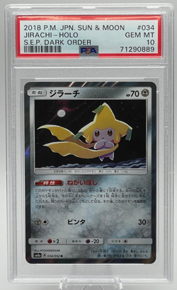 2018 POKEMON JAPANESE SUN & MOON SEP DARK ORDER #034 JIRACHI-HOLO PSA 10 GEM MT - Image 1