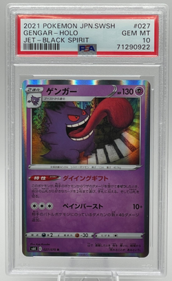 2021 POKEMON JAPANESE SWORD & SHIELD JET-BLACK SPIRIT #027 GENGAR-HOLO PSA 10 - Image 1