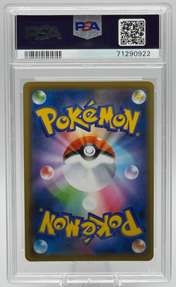 2021 POKEMON JAPANESE SWORD & SHIELD JET-BLACK SPIRIT #027 GENGAR-HOLO PSA 10 - Image 2