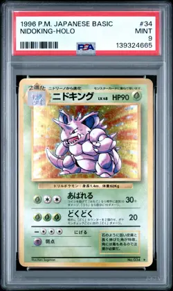 PSA 9 Nidoking Holo - Japanese Base Set - Pokemon Trading Card Game Mint - Image 1