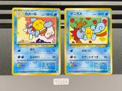 Squirtle Wartortle NO. 007 37 INTRO PACK SQUIRTLE DECK POKEMON CARD JAPANESE T33 - Image 1