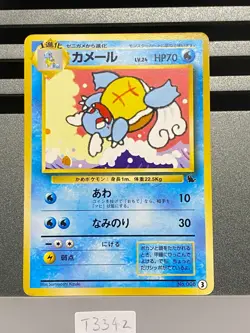 Squirtle Wartortle NO. 007 37 INTRO PACK SQUIRTLE DECK POKEMON CARD JAPANESE T33 - Image 3