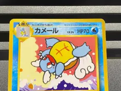 Squirtle Wartortle NO. 007 37 INTRO PACK SQUIRTLE DECK POKEMON CARD JAPANESE T33 - Image 4