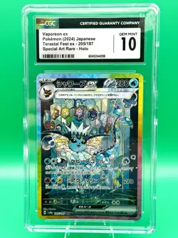 Pokemon Vaporeon ex 205/187 Terastal Fest Special Art Rare Holo CGC 10 Japanese - Image 1