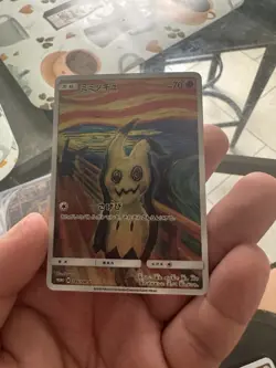 Pokemon TCG 2018 Promo Card Lot Rowlet Mimikyu Pikachu Eevee Mewtwo GX Japanese - Image 3