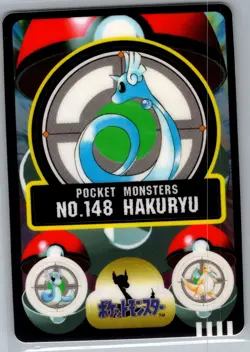 Pocket Monsters Bandai 1997 Sticker Card No. 148 Dragonair - Japanese - Image 2