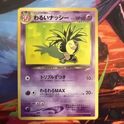 Pokemon Dark Exeggutor No.103 Neo Destiny Japanese Pocket Monster Old Back - Image 1