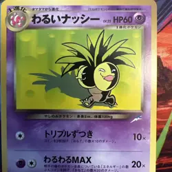 Pokemon Dark Exeggutor No.103 Neo Destiny Japanese Pocket Monster Old Back - Image 2