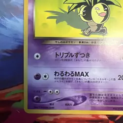 Pokemon Dark Exeggutor No.103 Neo Destiny Japanese Pocket Monster Old Back - Image 5