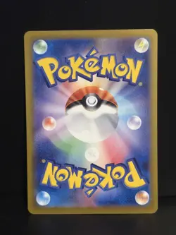 Pokemon TCG Cynthia's Garchomp ex 087/063 Sv9a: Heat Wave Arena Holo (Japanese) - Image 2