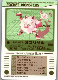 Japanese Bandai Carddass Vending Card #057 Primeape - Pocket Monster - Image 1