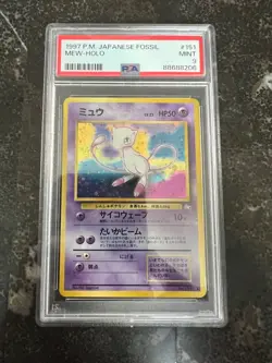 1997 PSA 9 Pokemon Japanese Fossil Mew Holo Rare 🌀 - Image 1
