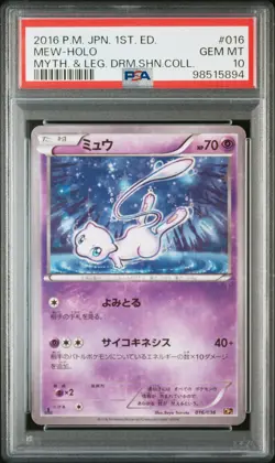 Mew Pokemon 2016 Holo CP5 Dream Shine Collection 1st ED Japanese 016/036 PSA 10 - Image 1