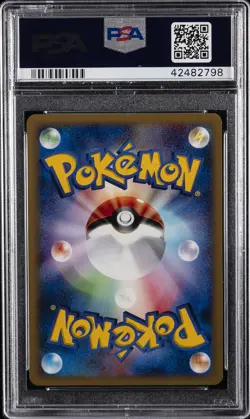 2002 POKEMON JPN MCDONALD'S #001 BULBASAUR PSA 10 - Image 2