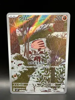 Swinub 106/100 - Pokemon Battle Partners JPN Card - NM (US SELLER) - Image 1