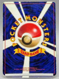 Hungry Snorlax LV.50 No.143 CD Promo Old Back 1998 Japanese Pokemon Card - Image 3
