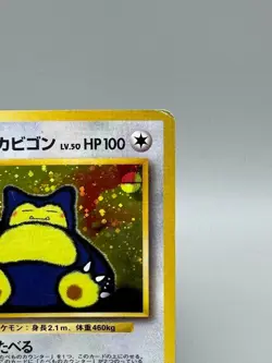 Hungry Snorlax LV.50 No.143 CD Promo Old Back 1998 Japanese Pokemon Card - Image 5